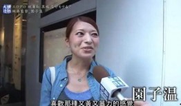 最新丑闻爆料,揭秘背后惊人真相