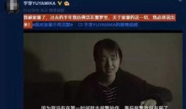 爆料的女博主是谁呀视频,神秘女博主身份曝光，视频爆料引发热议