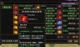 天龙经典爆料最新消息视频,最新消息视频深度解析