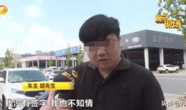 长沙男子爆料新闻报道最新,揭露惊人真相，引发社会关注